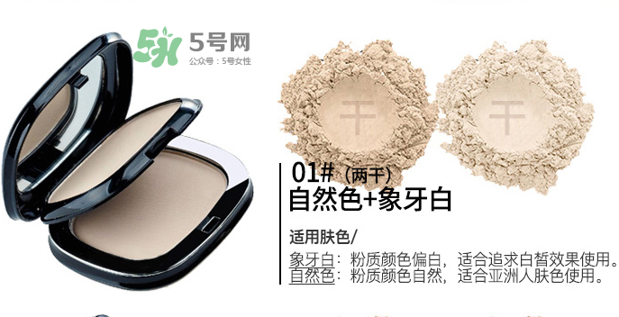 雅邦粉餅怎么樣？雅邦粉餅為什么便宜？
