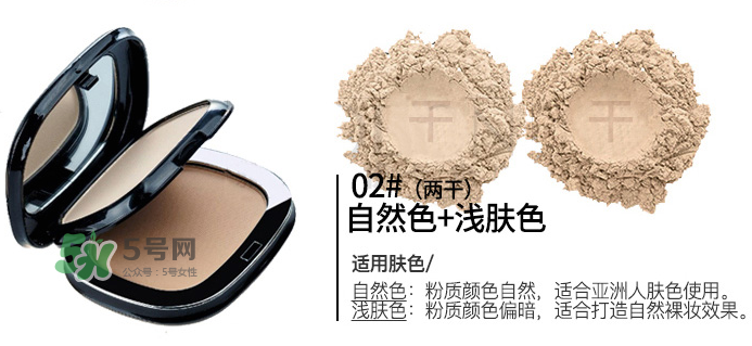 雅邦粉餅怎么樣？雅邦粉餅為什么便宜？