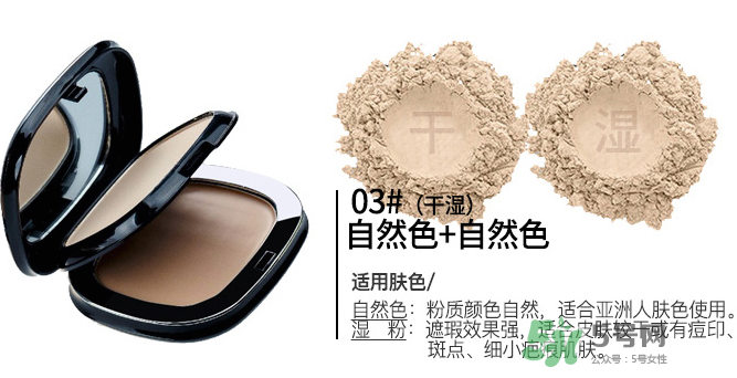 雅邦粉餅怎么樣？雅邦粉餅為什么便宜？
