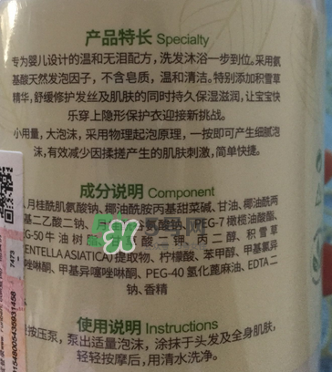 潤(rùn)本泡泡沐浴露怎么樣？潤(rùn)本二合一沐浴露好嗎？