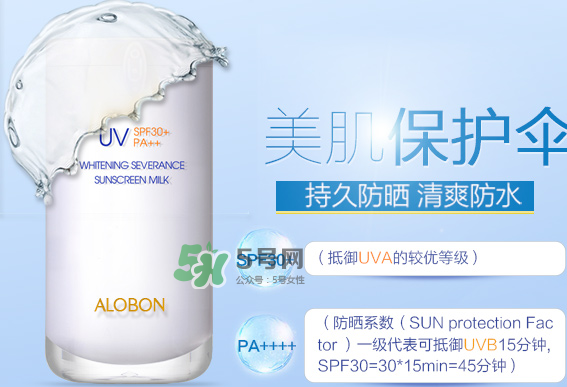 雅邦防曬霜好用嗎？雅邦防曬霜多少錢？