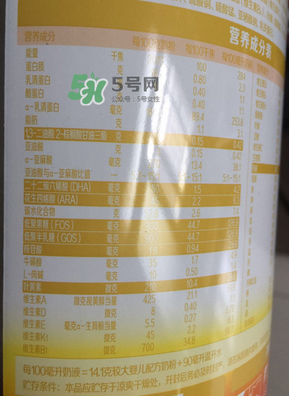 旗幟奶粉怎么樣？旗幟奶粉好不好？