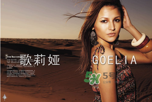 歌莉婭屬于什么檔次？歌莉婭是哪個(gè)國(guó)家的？