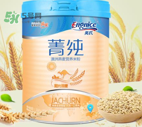 英氏菁純米粉怎么樣？英氏菁純米粉好嗎？