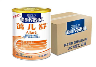 雀巢藹兒舒奶粉怎么樣？雀巢alfare深度水解奶粉好嗎？