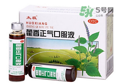 藿香正氣液什么時候喝最好？藿香正氣液可以空腹喝嗎