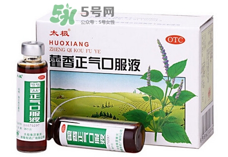藿香正氣液治拉肚子嗎？藿香正氣液能治腹瀉嗎