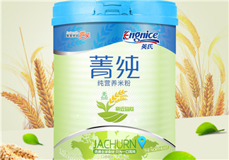 英氏菁純米粉怎么樣？英氏菁純米粉好嗎？