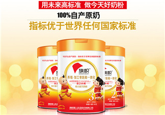 旗幟奶粉怎么樣？旗幟奶粉好不好？