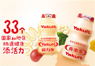 百香果養(yǎng)樂多好喝嗎？百香果養(yǎng)樂多怎么做？