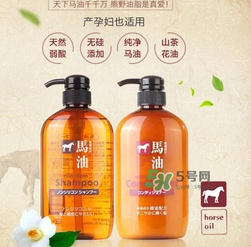 熊野馬油洗發(fā)水起頭屑嗎？KUMANO洗發(fā)水用完長頭屑嗎？