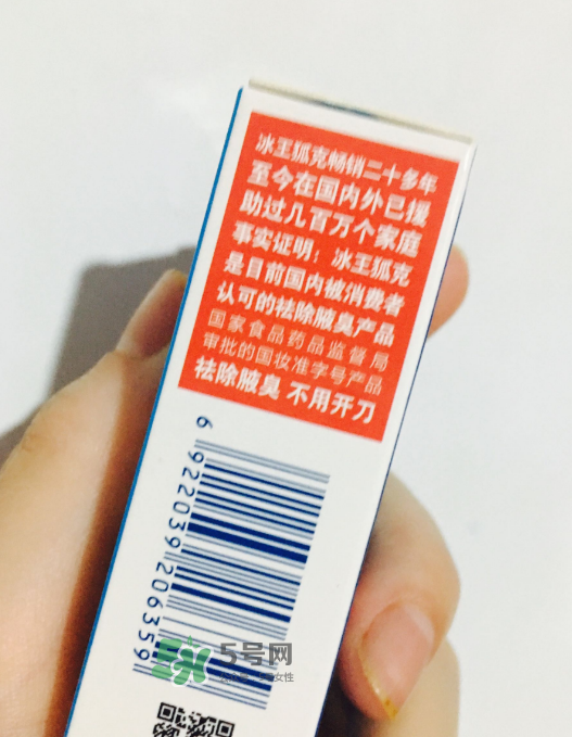 冰王狐克效果怎么樣？冰王狐克有用嗎？