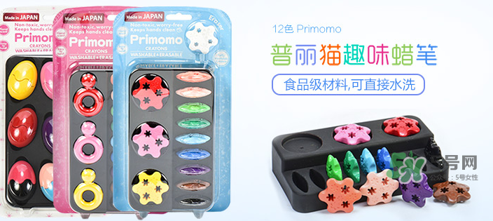 日本Primomo旋轉(zhuǎn)蠟筆怎么樣 Primomo旋轉(zhuǎn)蠟筆好用嗎？