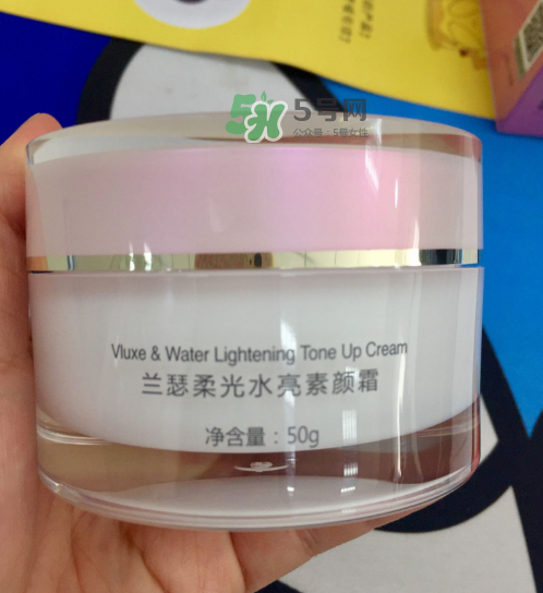 蘭瑟素顏霜怎么樣？蘭瑟素顏霜好用嗎？