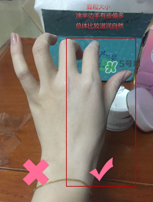 蘭瑟素顏霜怎么樣？蘭瑟素顏霜好用嗎？