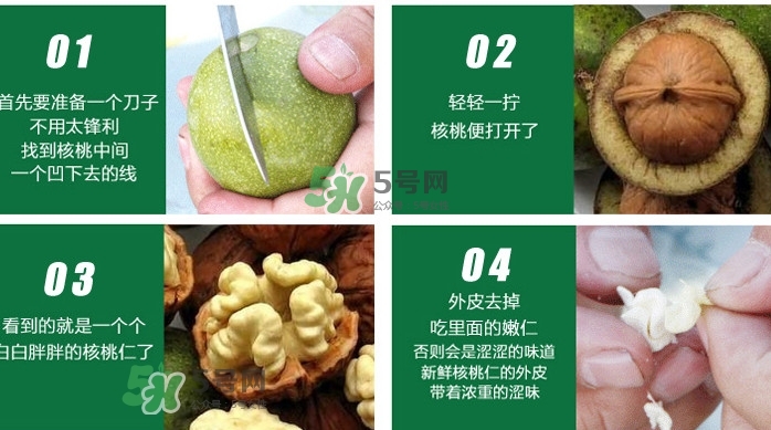 核桃最外面的青皮有什么用？為什么摸了核桃的青皮手會(huì)黑？