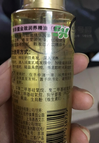 施華蔻金致潤養(yǎng)精油怎么樣？施華蔻金致潤養(yǎng)精油好不好？