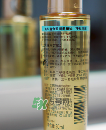 施華蔻金致潤養(yǎng)精油怎么樣？施華蔻金致潤養(yǎng)精油好不好？