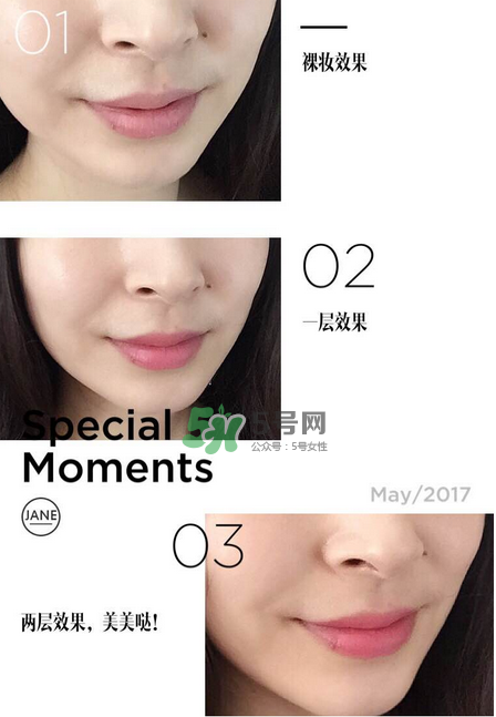 su:m37度口紅孕婦能用嗎？su:m37度口紅適不適合孕婦？