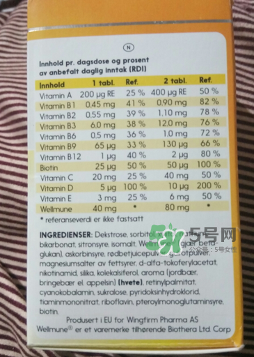 Lifeline Care兒童維生素用法用量  挪威Lifeline Care維生素怎么吃？