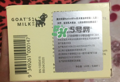 NativeBliss兒童羊奶皂怎么樣？NativeBliss兒童羊奶皂好用嗎？