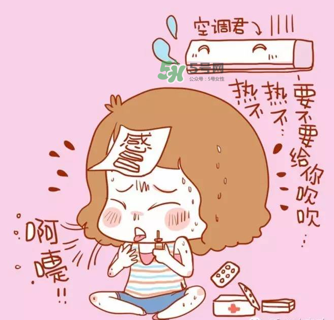 開(kāi)空調(diào)還有蚊子嗎？開(kāi)空調(diào)有蚊子怎么辦？
