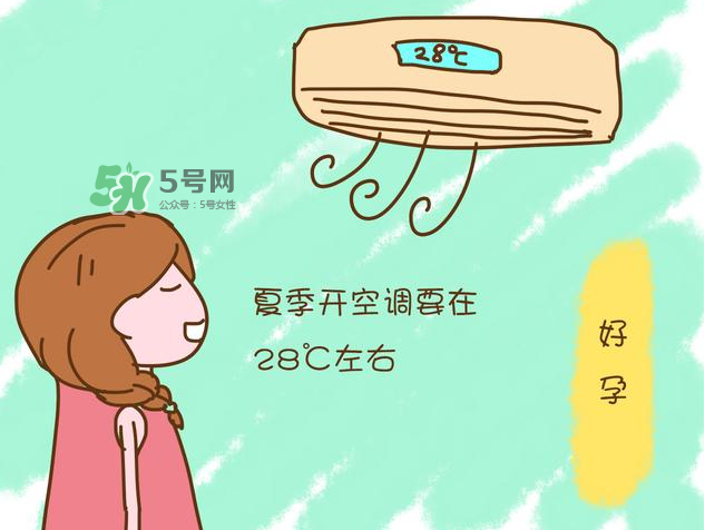 開(kāi)空調(diào)睡覺(jué)要注意什么？開(kāi)空調(diào)睡覺(jué)好嗎？