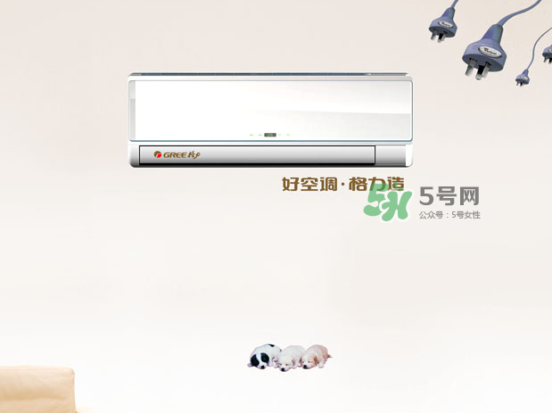 開空調(diào)什么模式最省電？空調(diào)開除濕和制冷哪個(gè)省電？