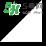su:m37度口紅孕婦能用嗎？su:m37度口紅適不適合孕婦？