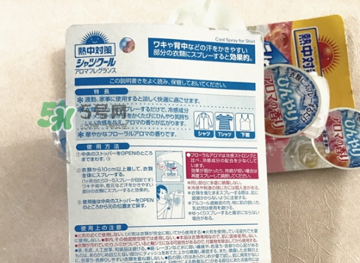 桐灰熱中對策衣物降溫噴霧怎么用？熱中對策噴霧使用方法