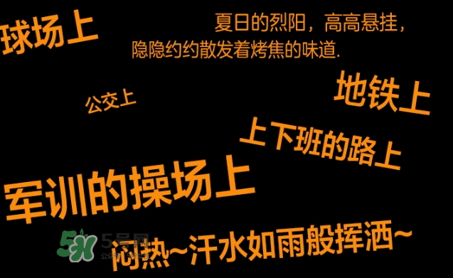 曼丹gatsby降溫噴霧怎么用？杰士派gatsby降溫噴霧怎么樣