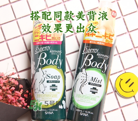 sana莎娜美背抗痘沐浴露怎么用？sana美背沐浴露怎么樣？