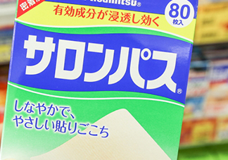 撒隆巴斯鎮(zhèn)痛貼孕婦能用嗎？撒隆巴斯鎮(zhèn)痛貼哺乳期能用嗎