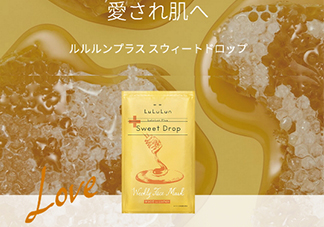lululun蜂蜜面膜怎么樣？lululun蜂蜜面膜怎么用