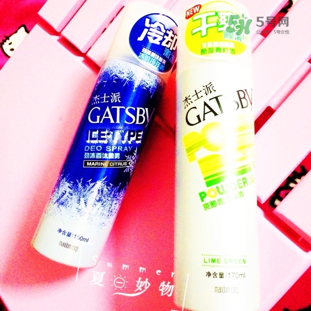 曼丹gatsby降溫噴霧怎么用？杰士派gatsby降溫噴霧怎么樣