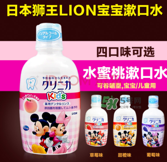 兒童漱口水哪個牌子好？兒童漱口水哪個好？