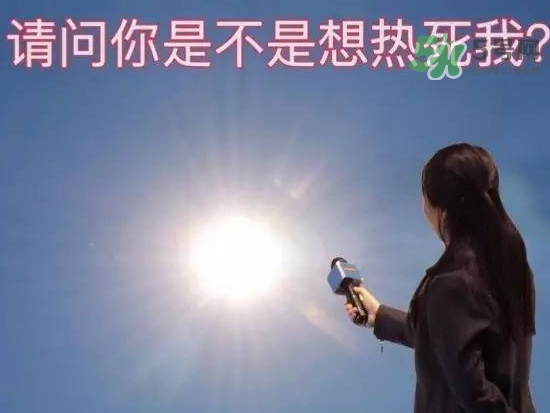 2017年幾月份最熱？2017年幾月份涼快？