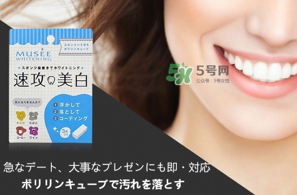 musee牙齒橡皮擦多少錢？musee速攻美白牙齒橡皮擦價格