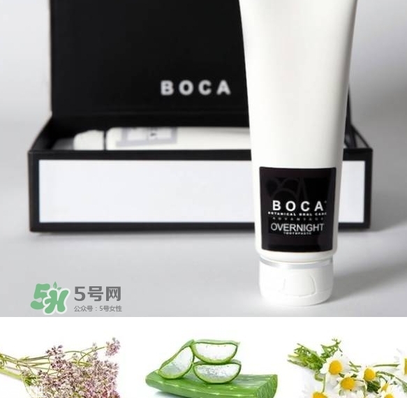 boca牙膏怎么樣？boca牙膏好用嗎？