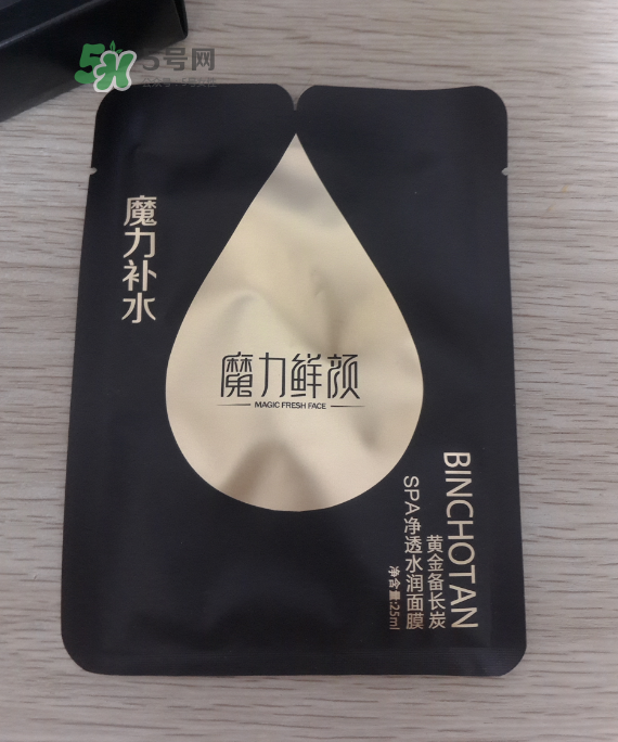 魔力鮮顏面膜怎么樣？魔力鮮顏面膜好用嗎？
