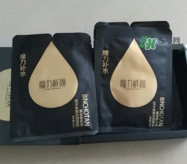 魔力鮮顏面膜怎么樣？魔力鮮顏面膜好用嗎？