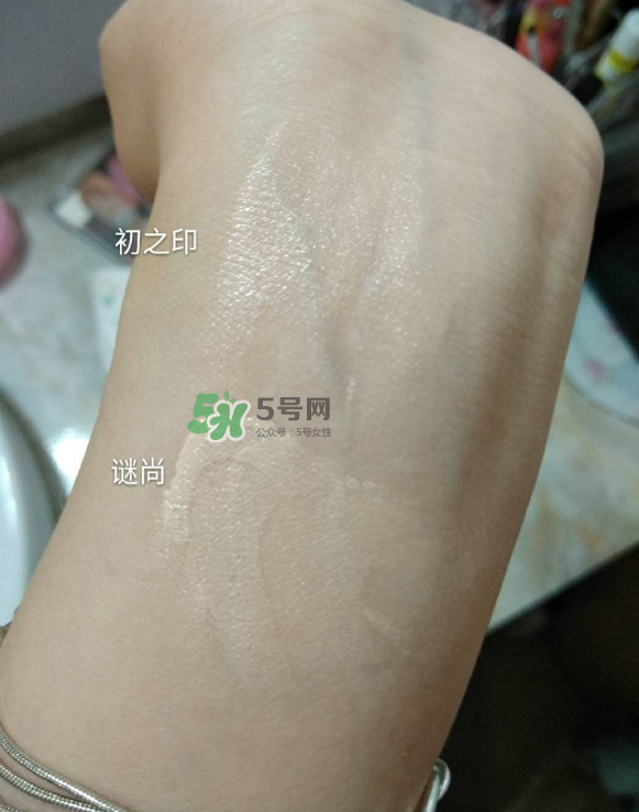 初之印化妝品怎么樣？初之印的東西怎么樣？