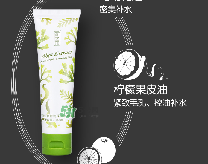 初之印化妝品怎么樣？初之印的東西怎么樣？