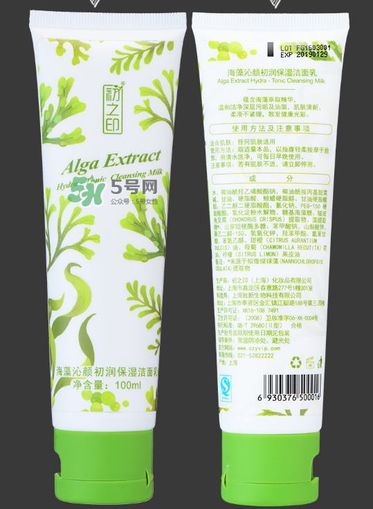 初之印化妝品怎么樣？初之印的東西怎么樣？