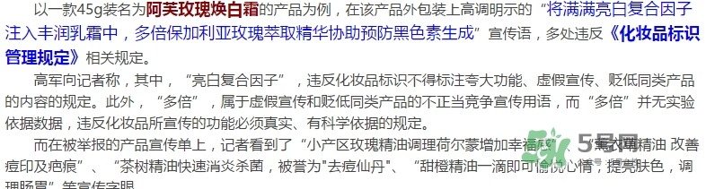 阿芙精油怎么樣？阿芙精油曝光