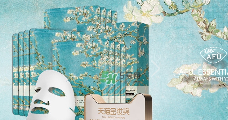 阿芙精油怎么樣？阿芙精油曝光