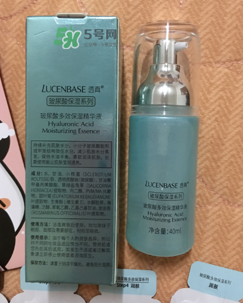 透真玻尿酸保濕精華液怎么樣？透真玻尿酸保濕精華液好用嗎？