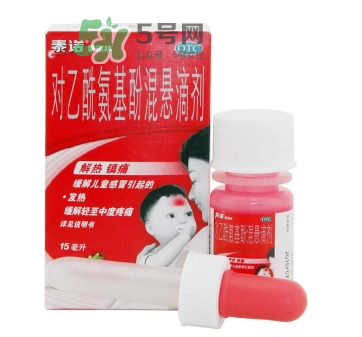 泰諾為什么要用身份證購買？為什么泰諾要用身份證買？