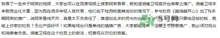 阿芙面膜孕婦能用嗎？阿芙面膜有熒光劑嗎？