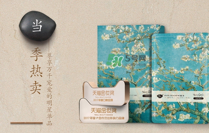 阿芙面膜孕婦能用嗎？阿芙面膜有熒光劑嗎？